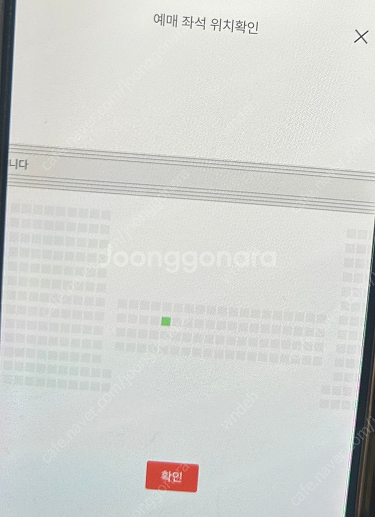 트래비스스캇 n5 s석--0