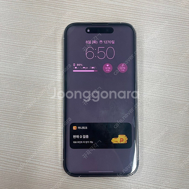 아이폰14프로 화이트 256기가--0