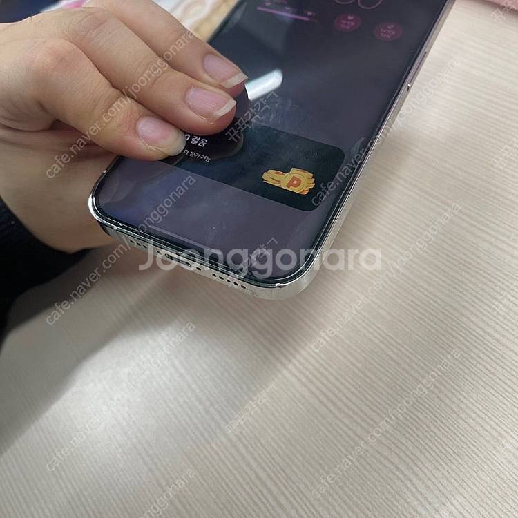 아이폰14프로 화이트 256기가--3