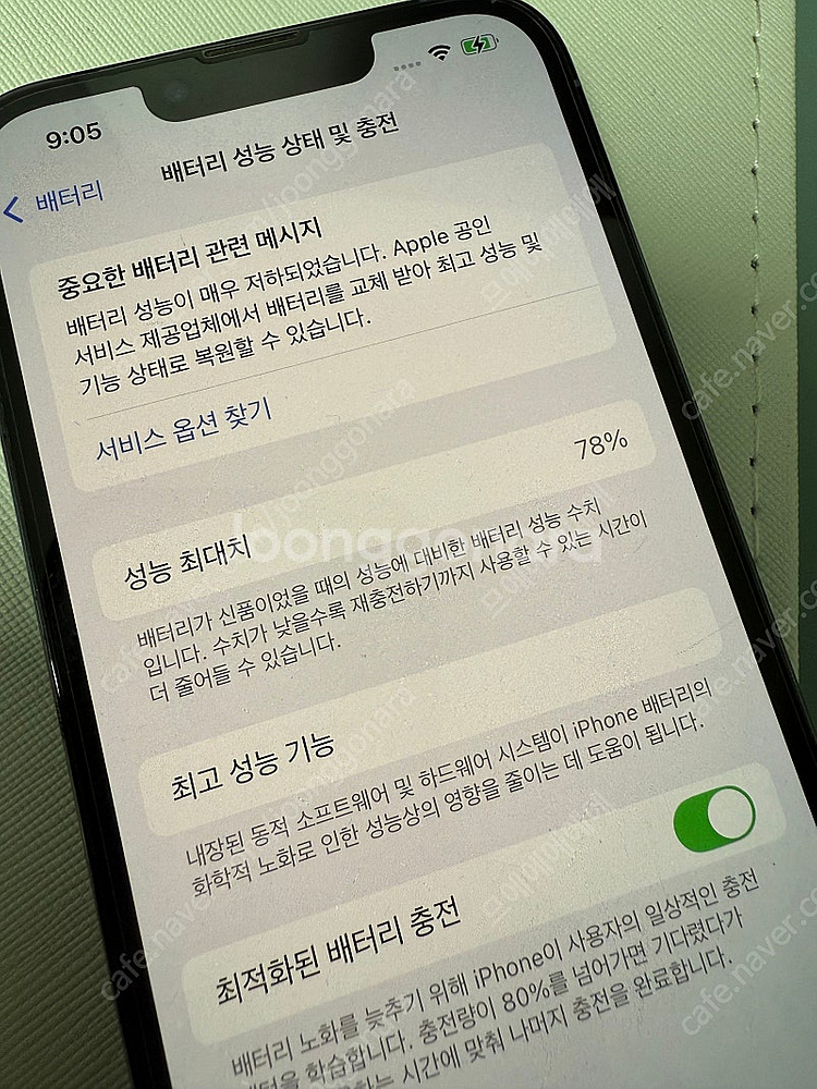 아이폰 13프로 128G--6