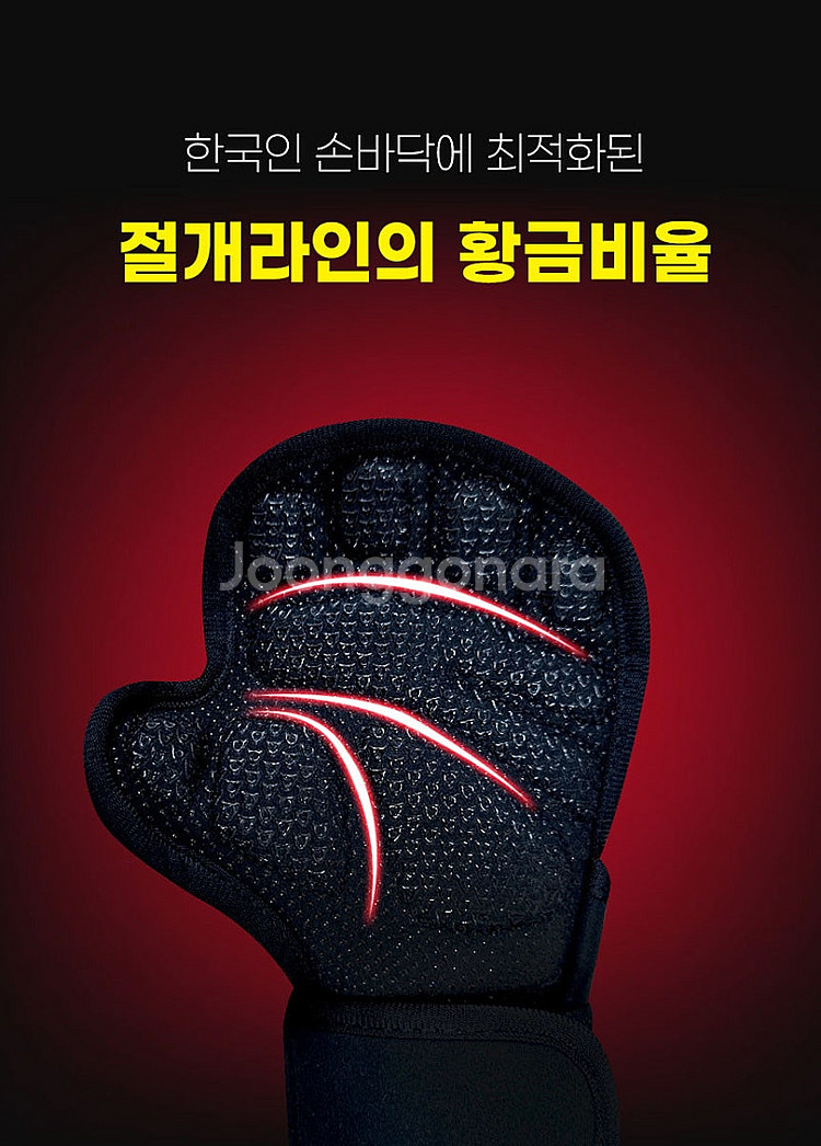 GP 턱걸이장갑 헬스장갑 철봉 운동 풀업장갑 웨이트--3