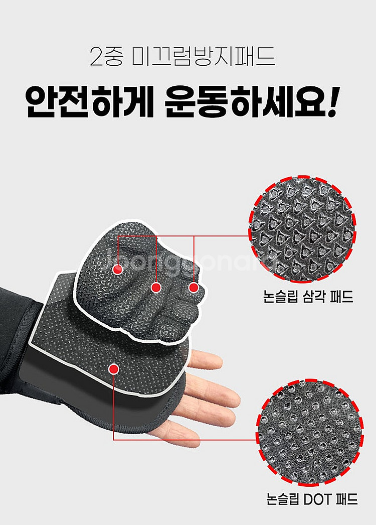 GP 턱걸이장갑 헬스장갑 철봉 운동 풀업장갑 웨이트--5