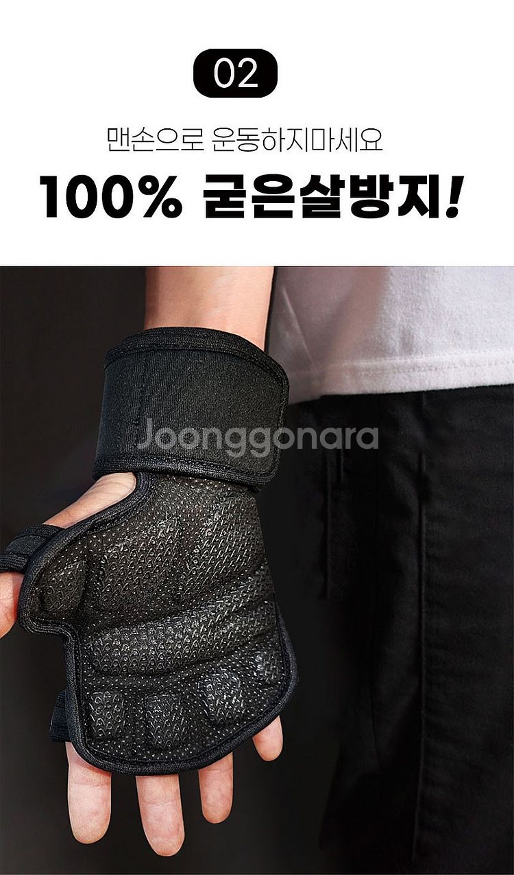 GP 턱걸이장갑 헬스장갑 철봉 운동 풀업장갑 웨이트--6