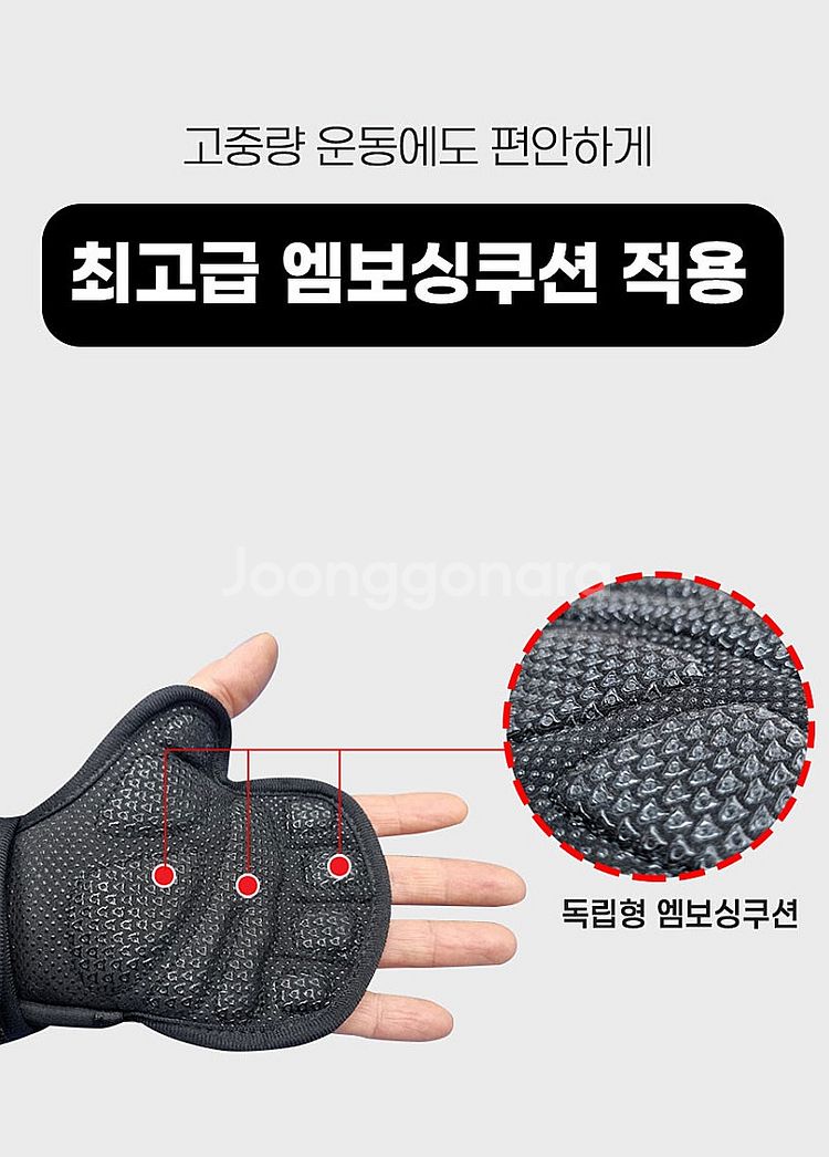 GP 턱걸이장갑 헬스장갑 철봉 운동 풀업장갑 웨이트--7