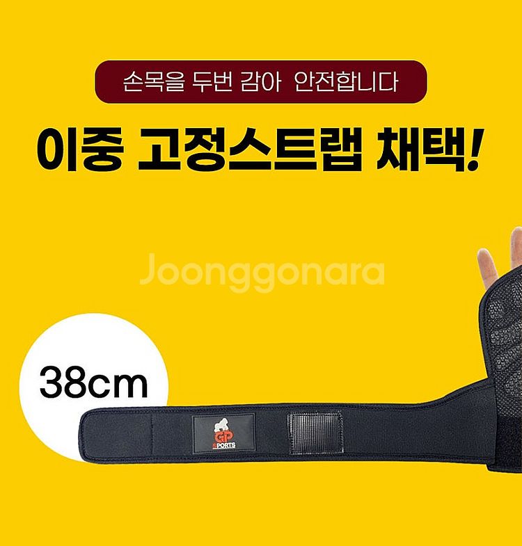 GP 턱걸이장갑 헬스장갑 철봉 운동 풀업장갑 웨이트--9