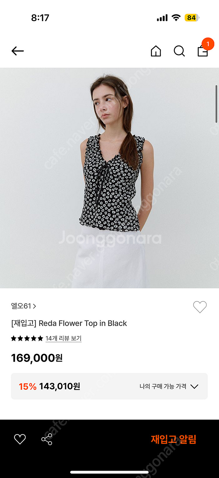lo61 플라워 나시탑 블랙--0