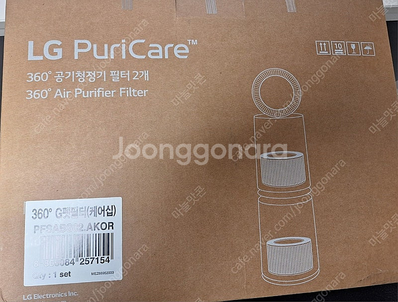 LG G펫필터 미개봉 판매합니다.--0
