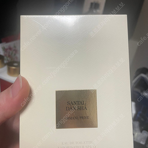 국문택 아르마니프리베 상탈단샤 100ml