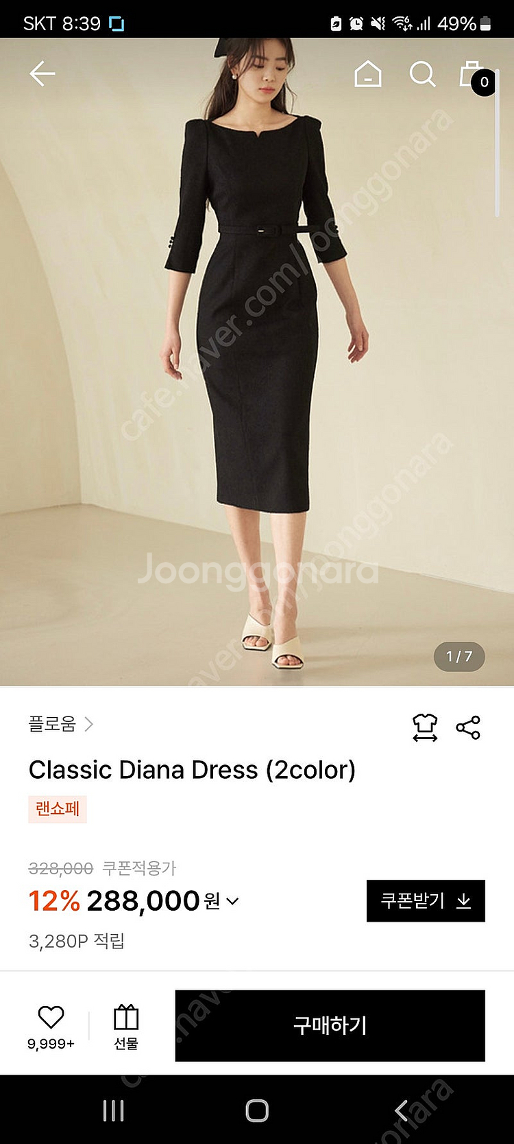 플로움 클래식 다이애나 원피스 드레스 s 택포--0
