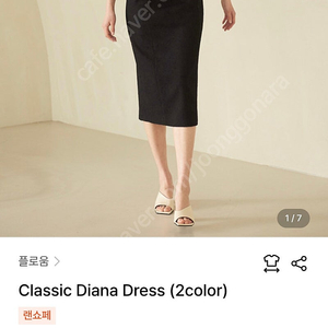 플로움 클래식 다이애나 원피스 드레스 s 택포