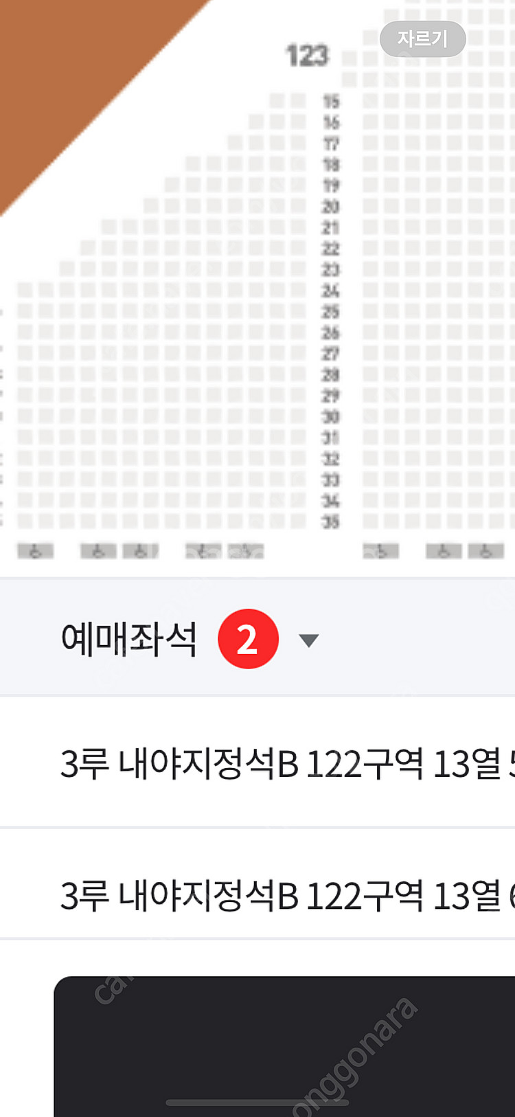 4/11 금요일 한화키움 2연석--0