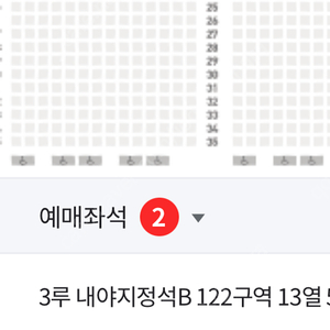 4/11 금요일 한화키움 2연석