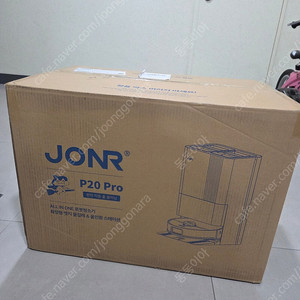 JONR P20 PRO 새제품