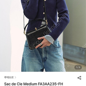 루에브르 삭 드 클레 블랙