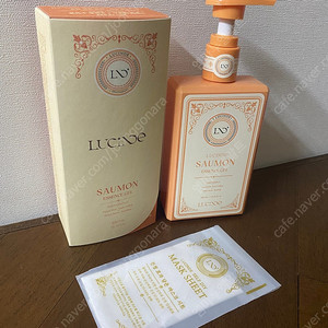 뤼산드 에센젤 300ml + 마스크 시트1