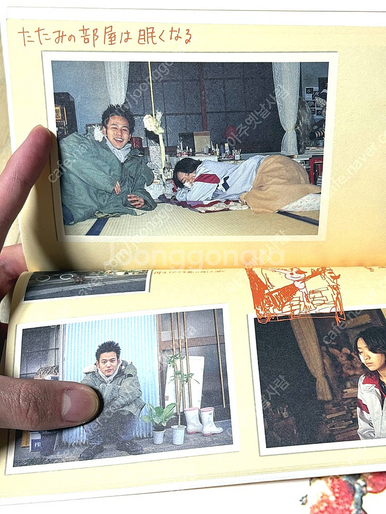 조제 호랑이 그리고 물고기들 공식 사진집 판매합니다--3