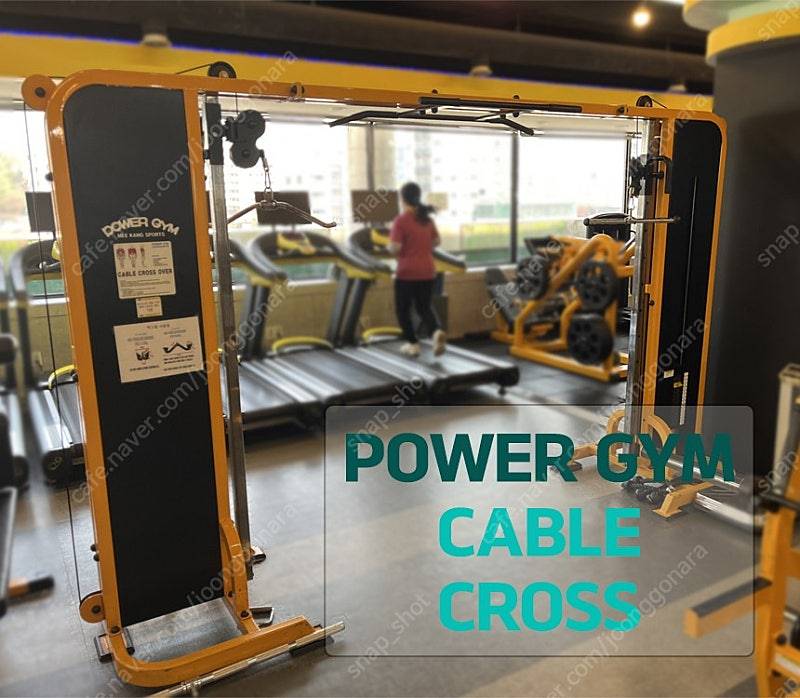 [중고] 미강 파워짐 POWER GYM 케이블 크로스 CABLE CROSS 클럽용웨이트 무산소운동 상체운동 팔운동 ...--2