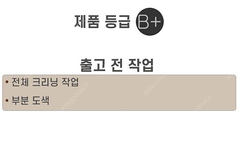 [중고] 미강 파워짐 POWER GYM 케이블 크로스 CABLE CROSS 클럽용웨이트 무산소운동 상체운동 팔운동 ...--3