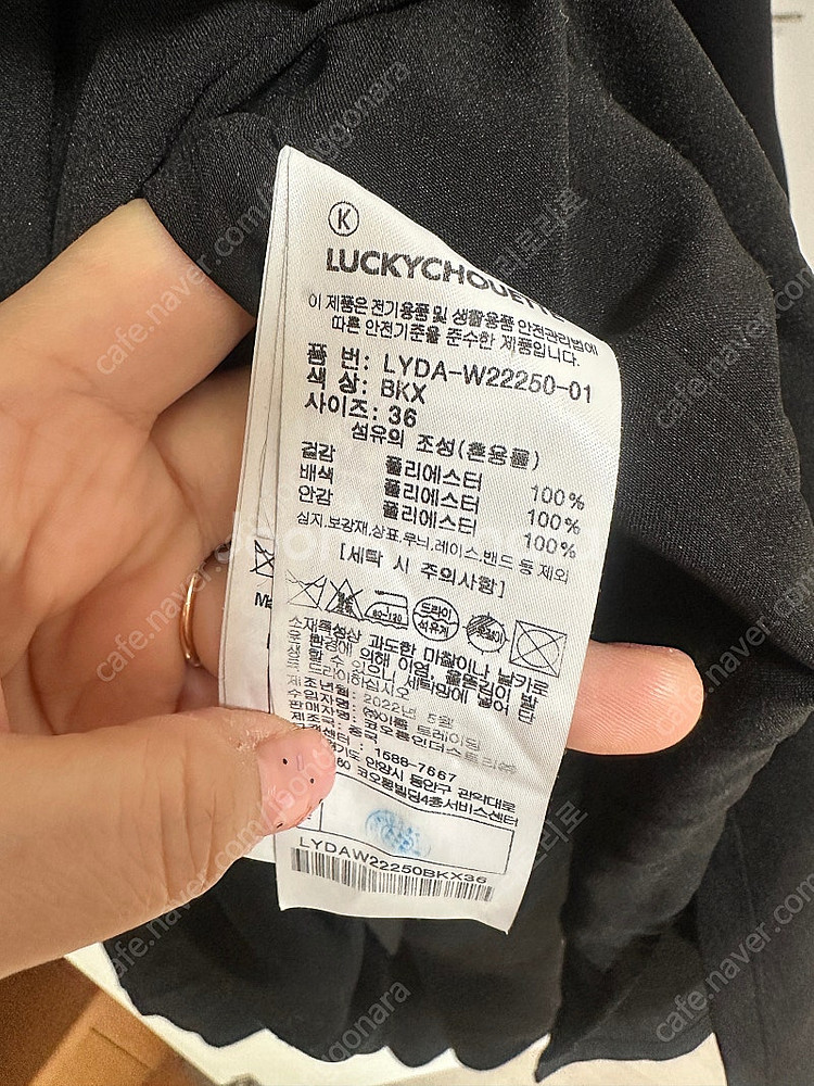 럭키슈에뜨 블랙 원피스 36--5