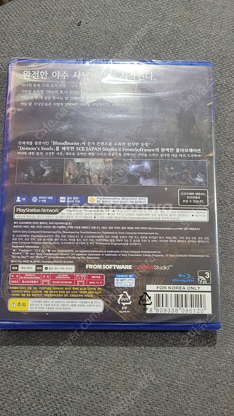 ps4 블러드본 헌터에디션 새제품 소장용 최저가--1
