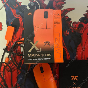 람주 마야X 프나틱 팝니다