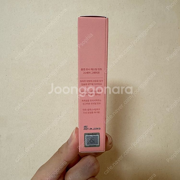 (리뉴얼전) 롬앤 베어그레이프--1