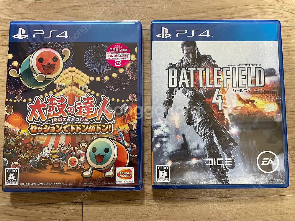 ps4 타이틀 팝니다.--1