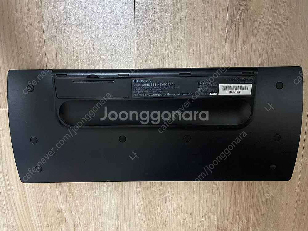 ps3 무선키보드 팝니다--1