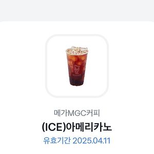 메가커피 아이스아메리카노 1500원 판매