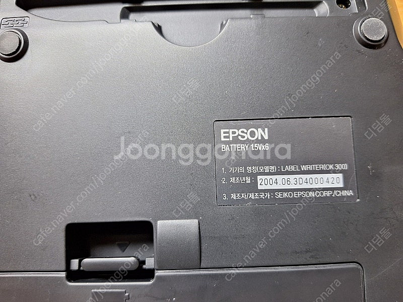 EPSON PRIFIA OK300 라벨프린터 판매합니다...--3