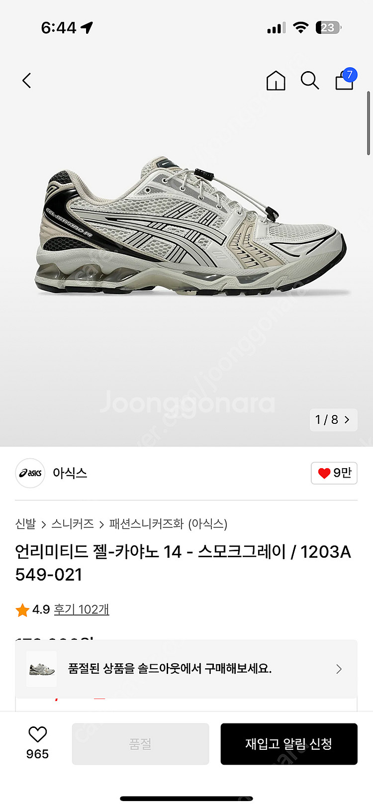 아식스 젤카야노 14 스모크그레이 240 새상품--0