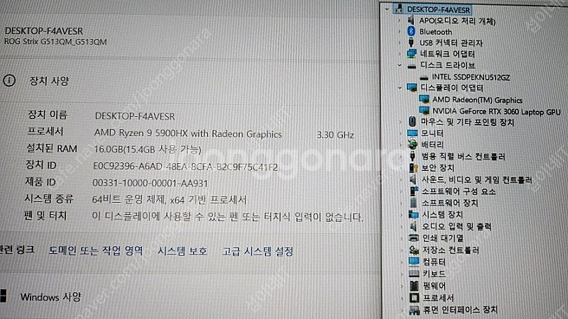 [판매]아수스 ROG 고성능 게이밍 노트북/라이젠9,3...--9