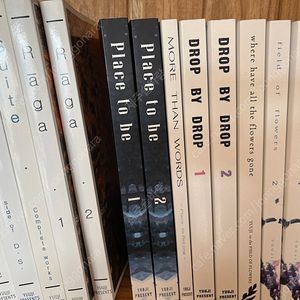 유우지님 <<플투비>>,<<드바드>>,<<꽃밭>> 소장본 판매