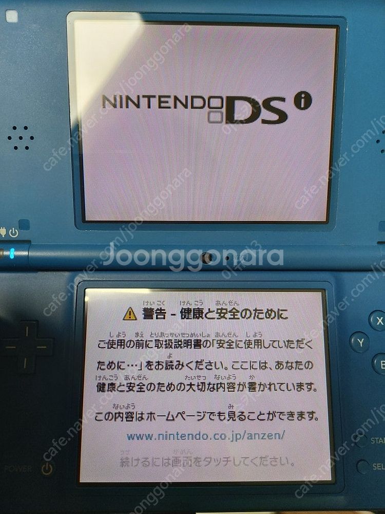 닌텐도 DSILL (DSI ll) 판매합니다!--2