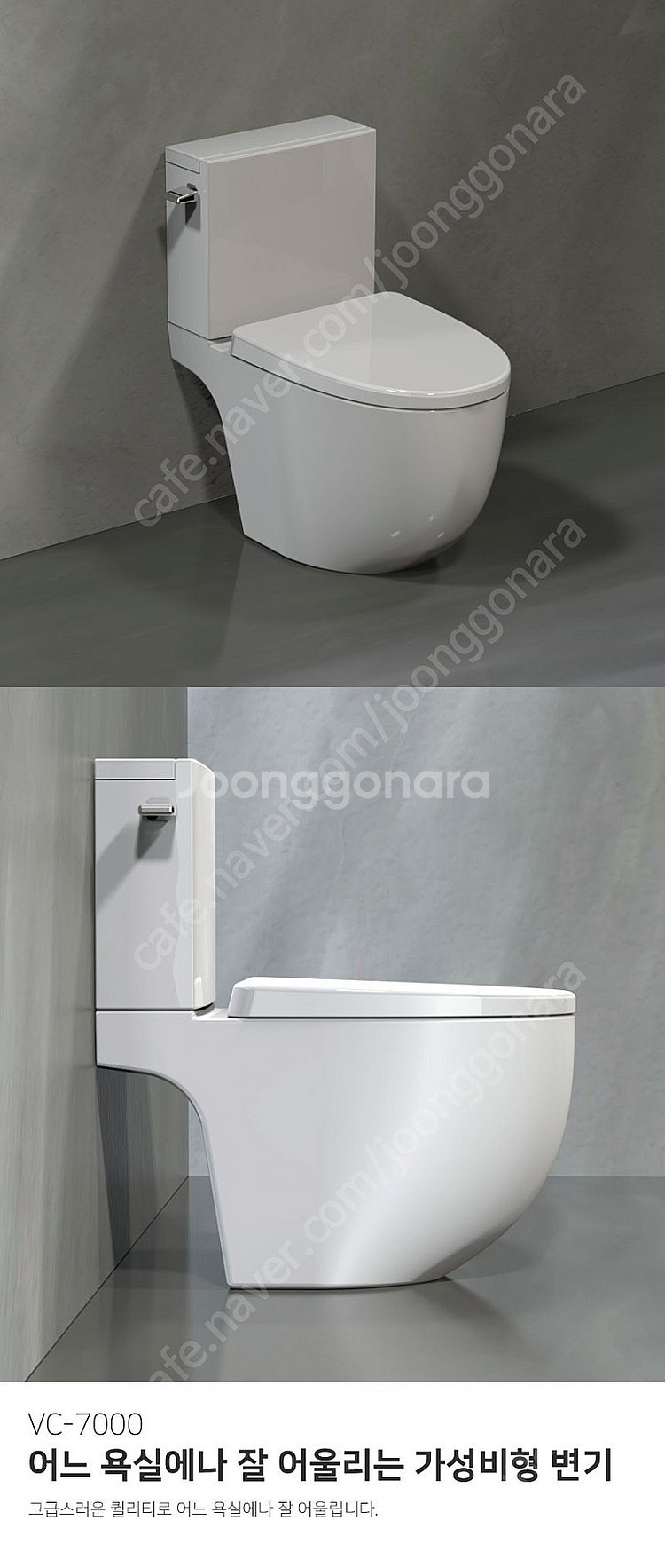 [새것] 비고 VIGO VC-7000 변기 물통 물탱크...--8