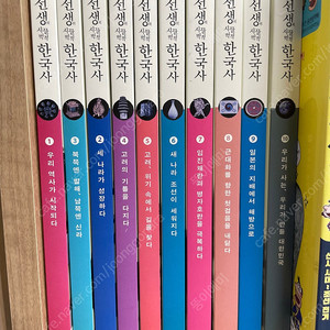 용선생의 시끌벅적 한국사.