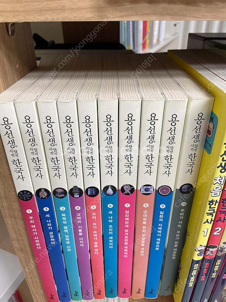 용선생의 시끌벅적 한국사.--1