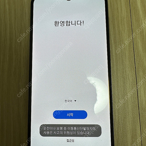 상태좋은 갤럭시 와이드4 무잔상 팝니다. 가성비