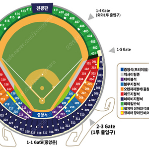 4월10일 목요일 잠실야구장 두산 한화 1루 네이비 응원석 306블럭 통로 2연석 4/10