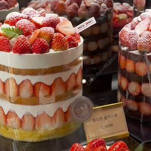 성심당 딸기시루 각종 빵 구매해드립니다(내역 600건이상)