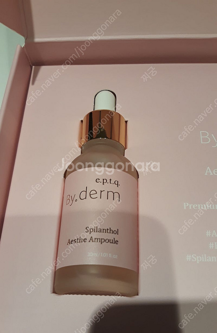 에피티크 바이덤 스필란톨 에스떼 앰플 30ml/미백 주...--2
