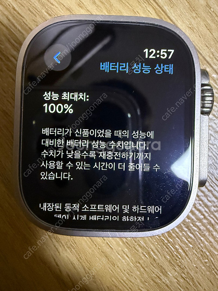 애플워치 울트라2 애플케어플러스 오션밴드 화이트--1
