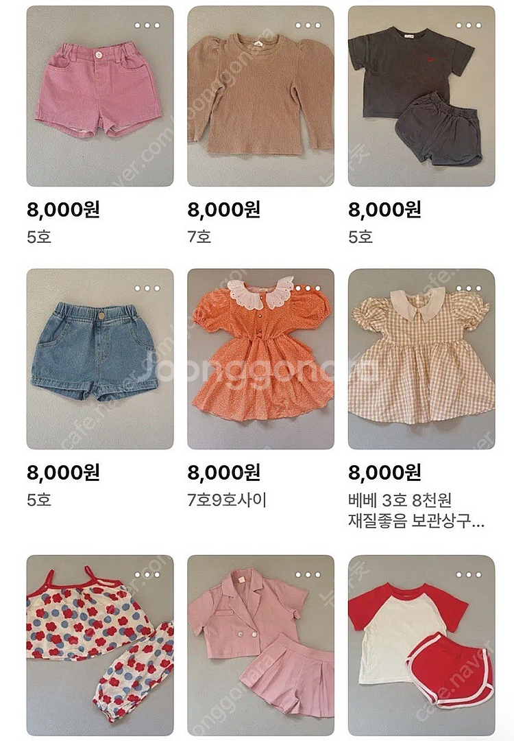 옷 600벌이상!! 3호~11호까지 여아,남아 (사계절...--2