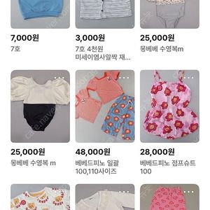 옷 600벌이상!! 3호~11호까지 여아,남아 (사계절옷 구경하러오세요🩷)
