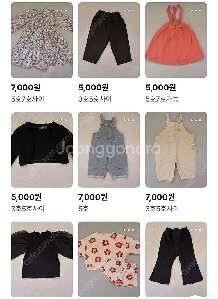 옷 600벌이상!! 3호~11호까지 여아,남아 (사계절...--4