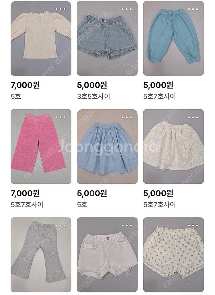 옷 600벌이상!! 3호~11호까지 여아,남아 (사계절...--5