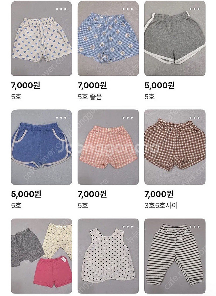 옷 600벌이상!! 3호~11호까지 여아,남아 (사계절...--6