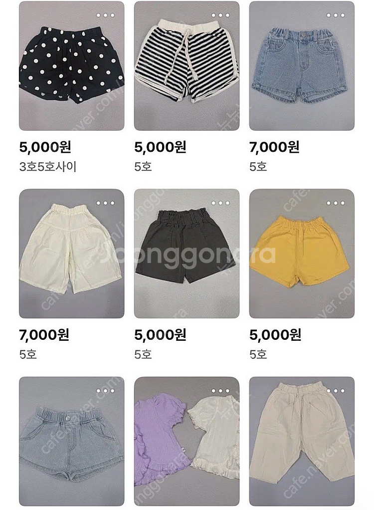 옷 600벌이상!! 3호~11호까지 여아,남아 (사계절...--7