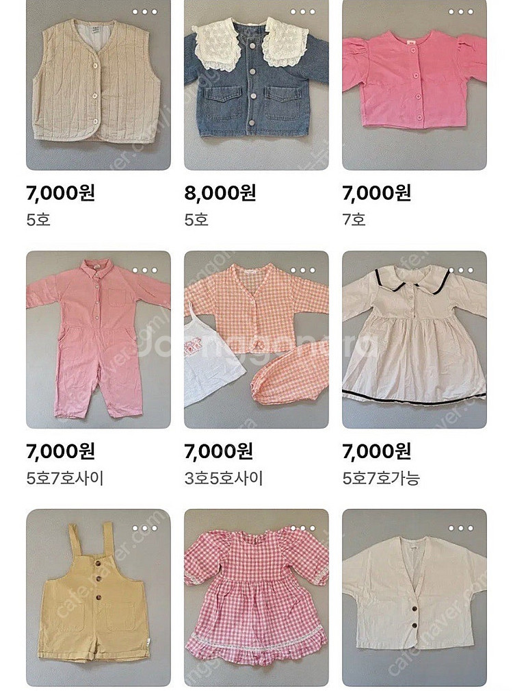 옷 600벌이상!! 3호~11호까지 여아,남아 (사계절...--8