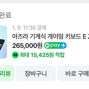 옥토퍼스8k 팔아요